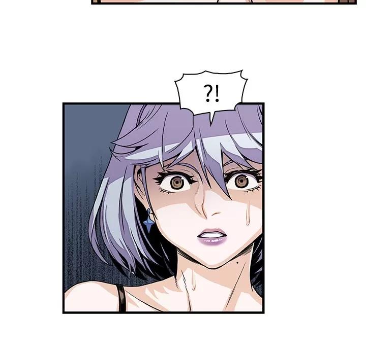 你和我的小秘密 你和我的小秘密 | 第30话 第54页