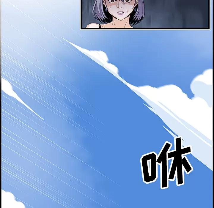 你和我的小秘密 你和我的小秘密 | 第30话 第64页