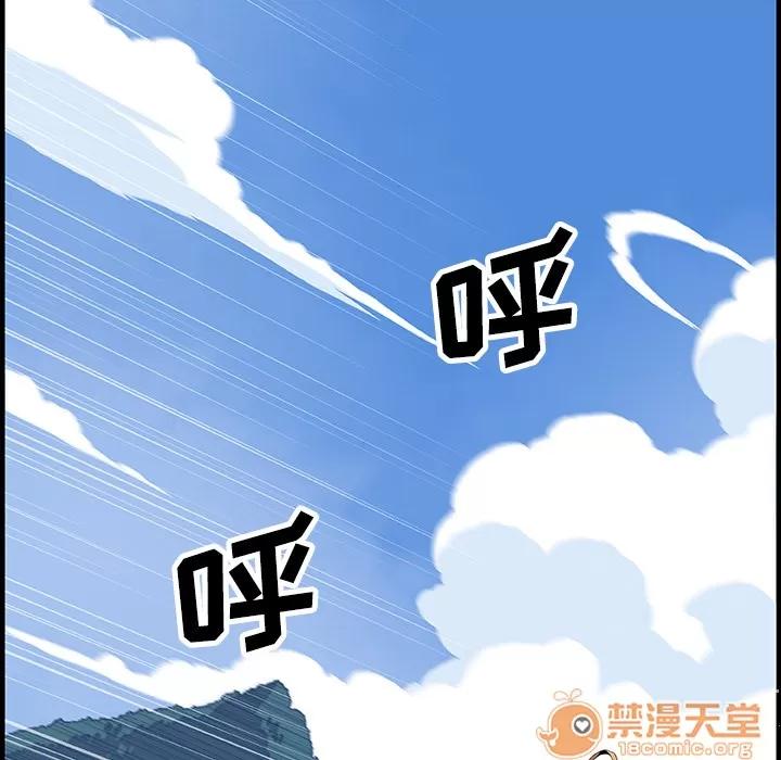 你和我的小秘密 你和我的小秘密 | 第30话 第65页