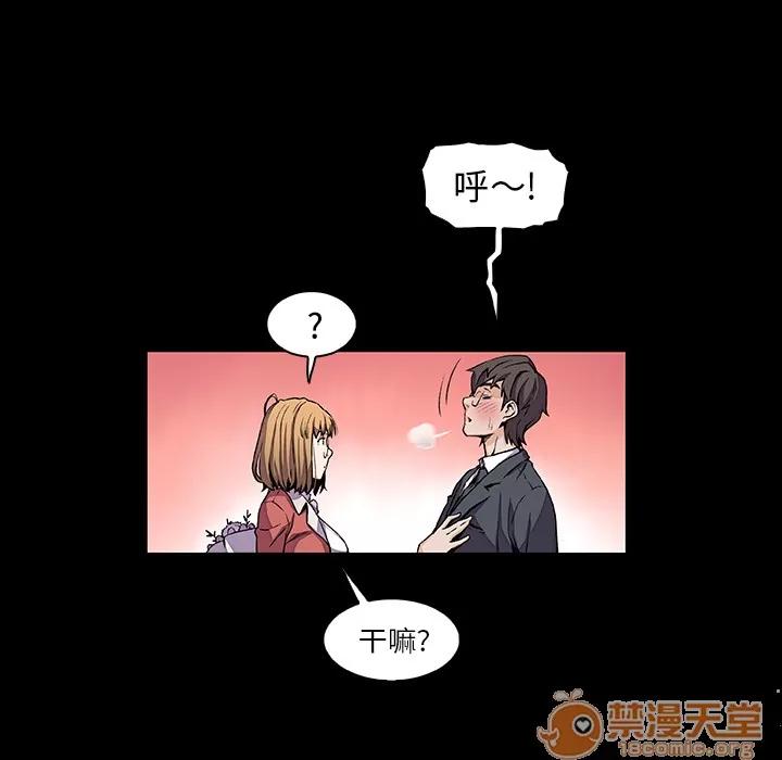 你和我的小秘密 你和我的小秘密 | 第31话 第10页