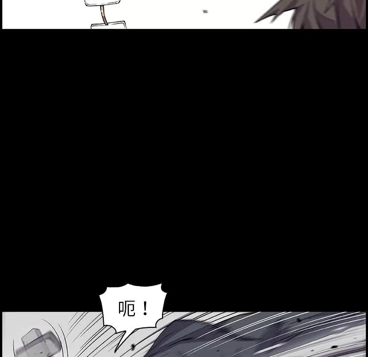 你和我的小秘密 你和我的小秘密 | 第31话 第58页