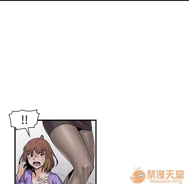 你和我的小秘密 你和我的小秘密 | 第32话 第15页