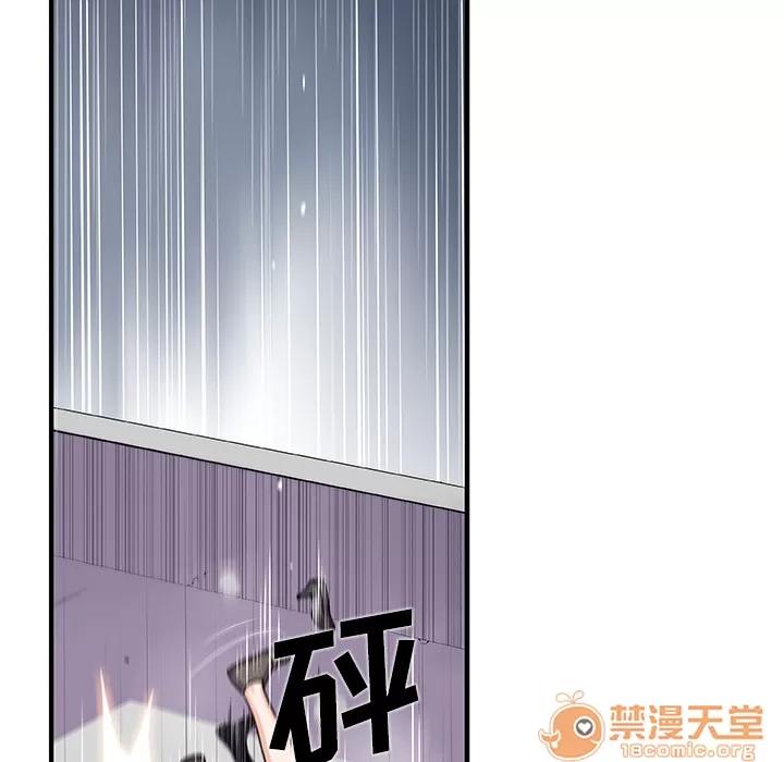 你和我的小秘密 你和我的小秘密 | 第32话 第20页