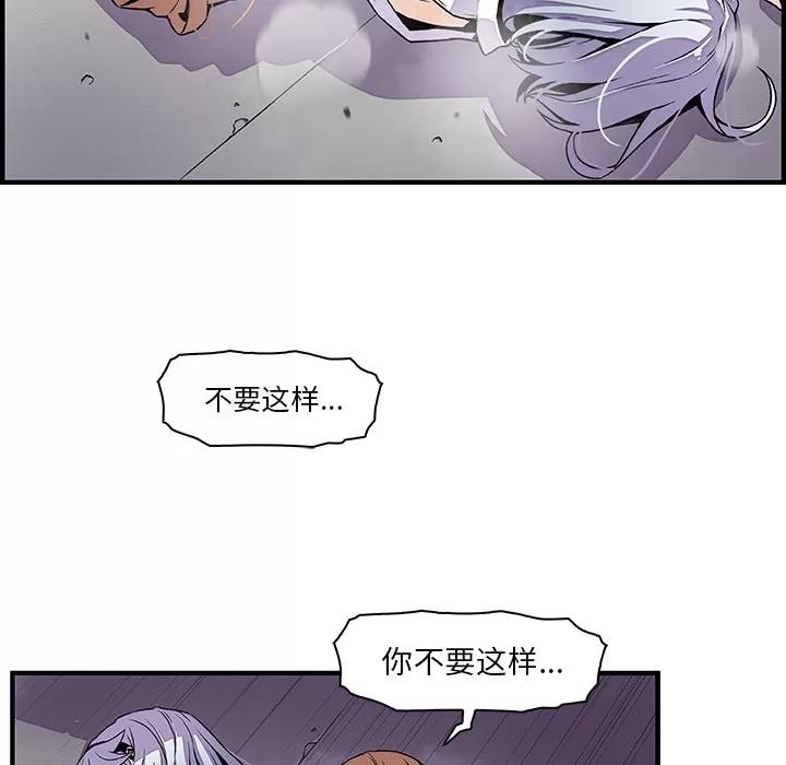 你和我的小秘密 你和我的小秘密 | 第32话 第22页