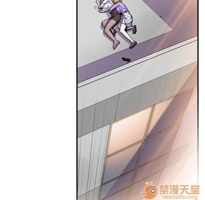 你和我的小秘密 你和我的小秘密 | 第32话 第25页