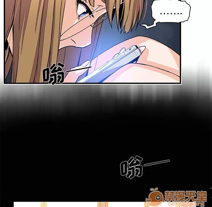 你和我的小秘密 你和我的小秘密 | 第33话 第25页