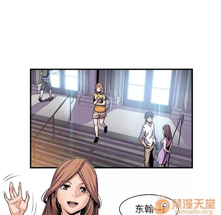 你和我的小秘密 你和我的小秘密 | 第34话 第25页