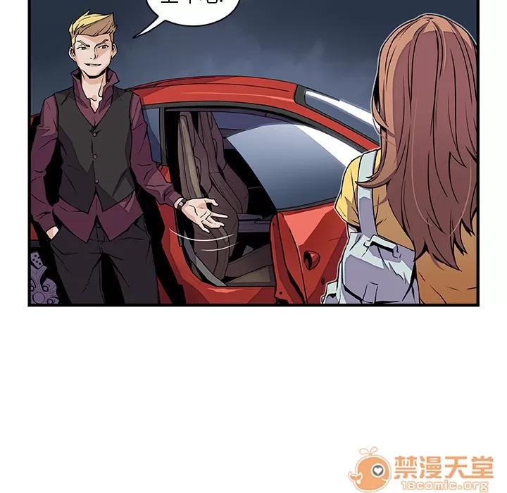 你和我的小秘密 你和我的小秘密 | 第34话 第35页