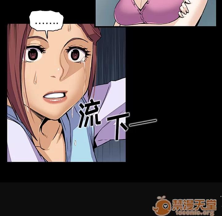 你和我的小秘密 你和我的小秘密 | 第34话 第60页