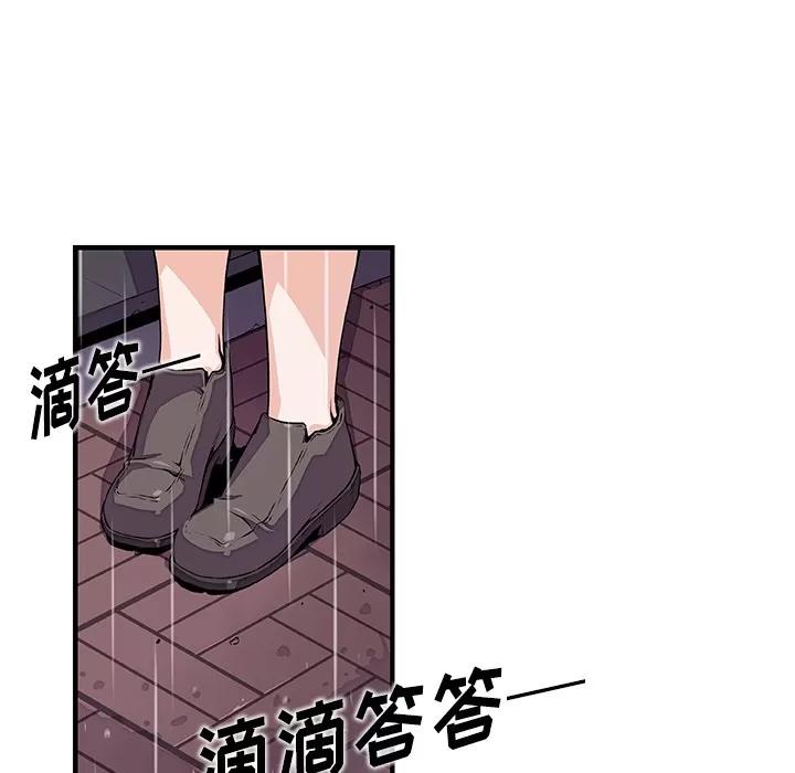 你和我的小秘密 你和我的小秘密 | 第35话 第6页