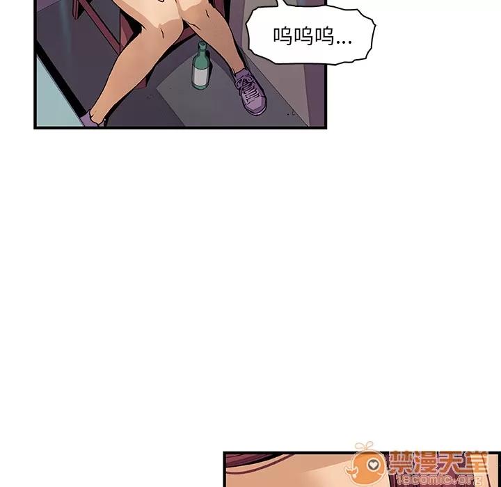 你和我的小秘密 你和我的小秘密 | 第35话 第25页
