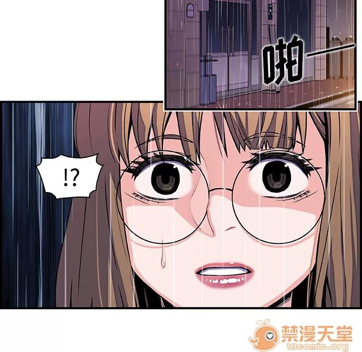 你和我的小秘密 你和我的小秘密 | 第35话 第35页