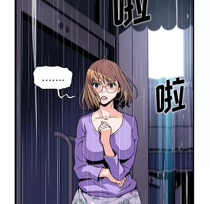 你和我的小秘密 你和我的小秘密 | 第35话 第37页