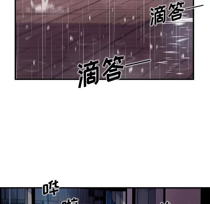 你和我的小秘密 你和我的小秘密 | 第35话 第39页