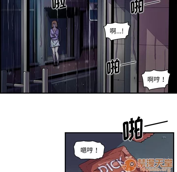 你和我的小秘密 你和我的小秘密 | 第35话 第40页