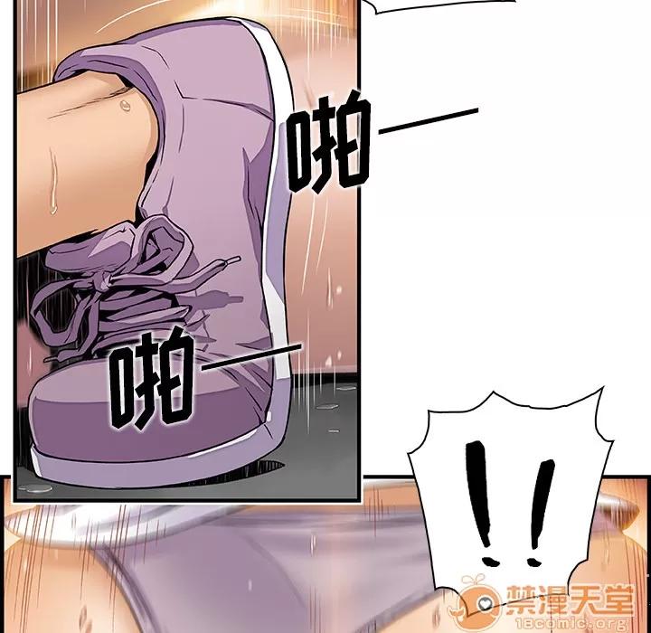 你和我的小秘密 你和我的小秘密 | 第35话 第60页