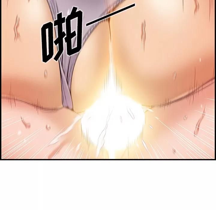 你和我的小秘密 你和我的小秘密 | 第35话 第61页