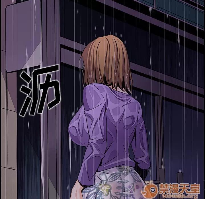 你和我的小秘密 你和我的小秘密 | 第35话 第85页