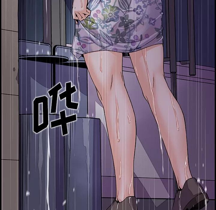 你和我的小秘密 你和我的小秘密 | 第35话 第86页