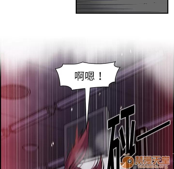 你和我的小秘密 你和我的小秘密 | 第36话 第30页