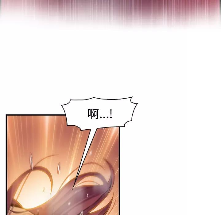 你和我的小秘密 你和我的小秘密 | 第36话 第33页