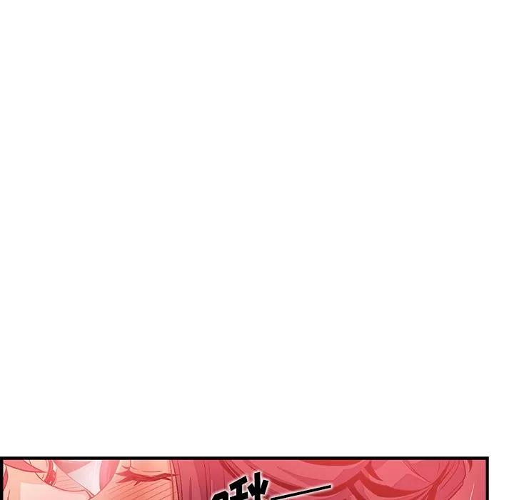 你和我的小秘密 你和我的小秘密 | 第36话 第56页