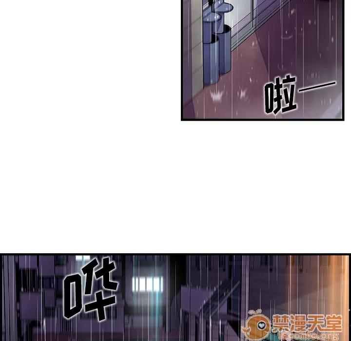 你和我的小秘密 你和我的小秘密 | 第36话 第60页