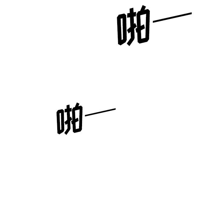 你和我的小秘密 你和我的小秘密 | 第36话 第94页