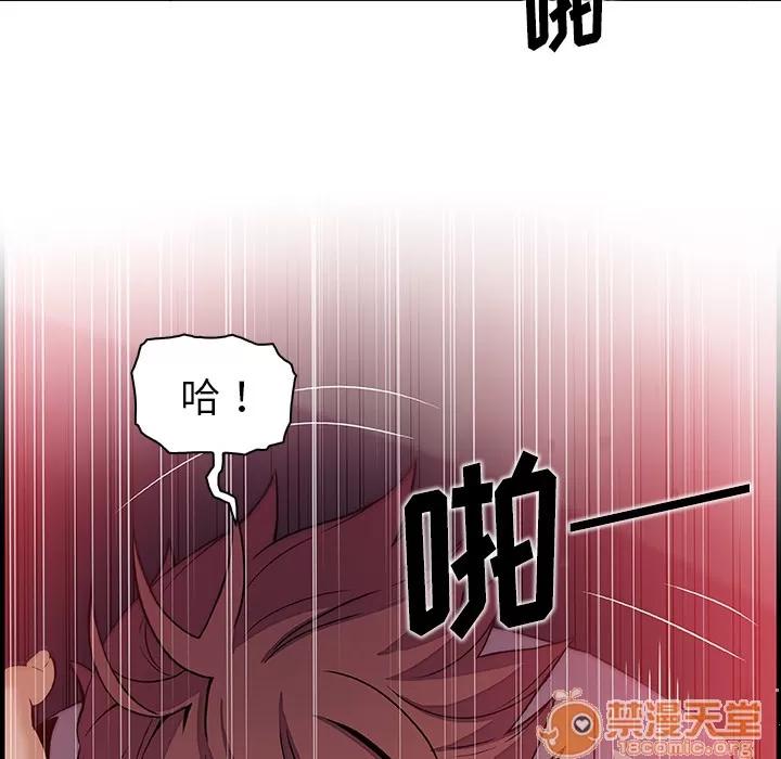 你和我的小秘密 你和我的小秘密 | 第37话 第70页