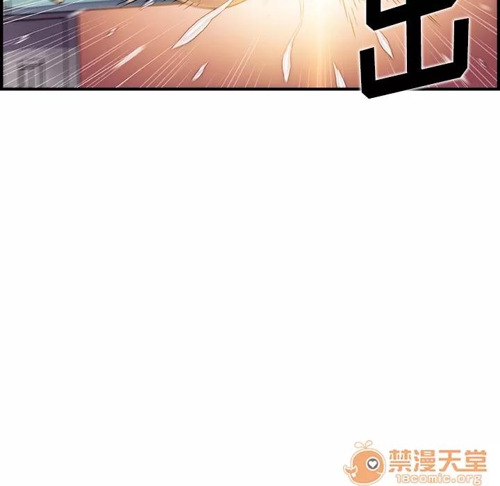 你和我的小秘密 你和我的小秘密 | 第37话 第90页