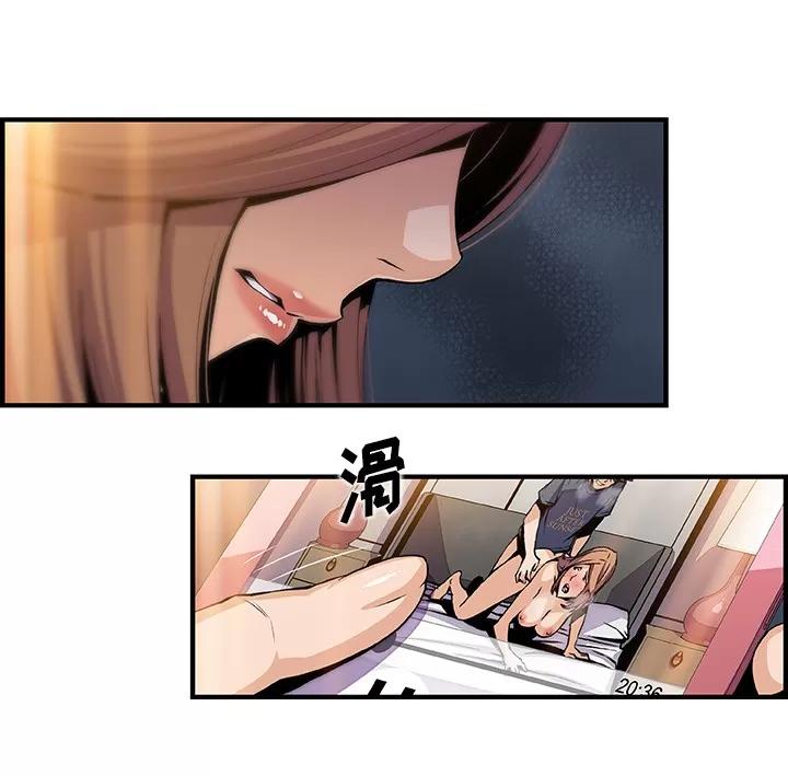 你和我的小秘密 你和我的小秘密 | 第44话 第2页