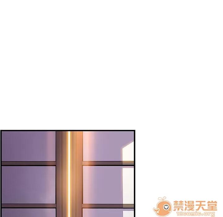 你和我的小秘密 你和我的小秘密 | 第45话 第5页