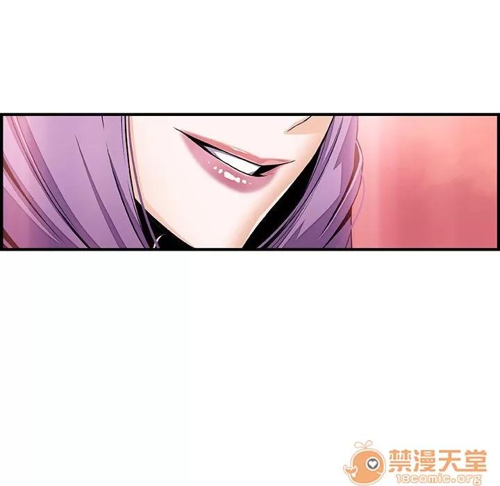 你和我的小秘密 你和我的小秘密 | 第45话 第15页