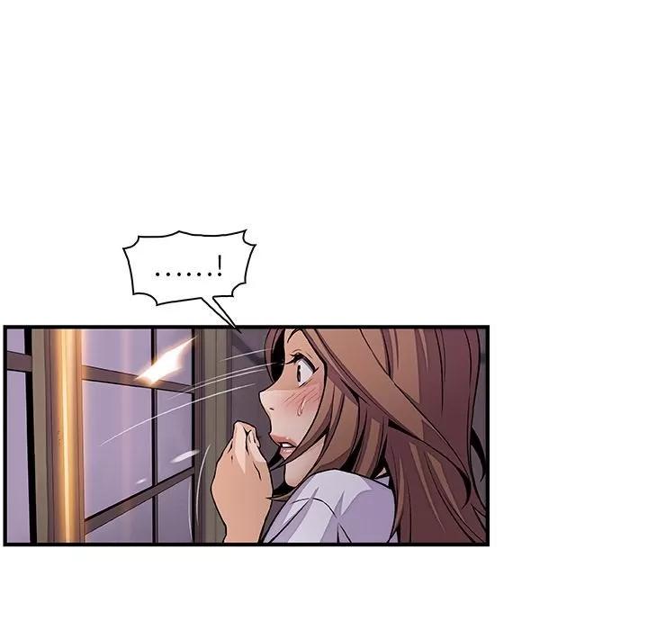 你和我的小秘密 你和我的小秘密 | 第45话 第51页