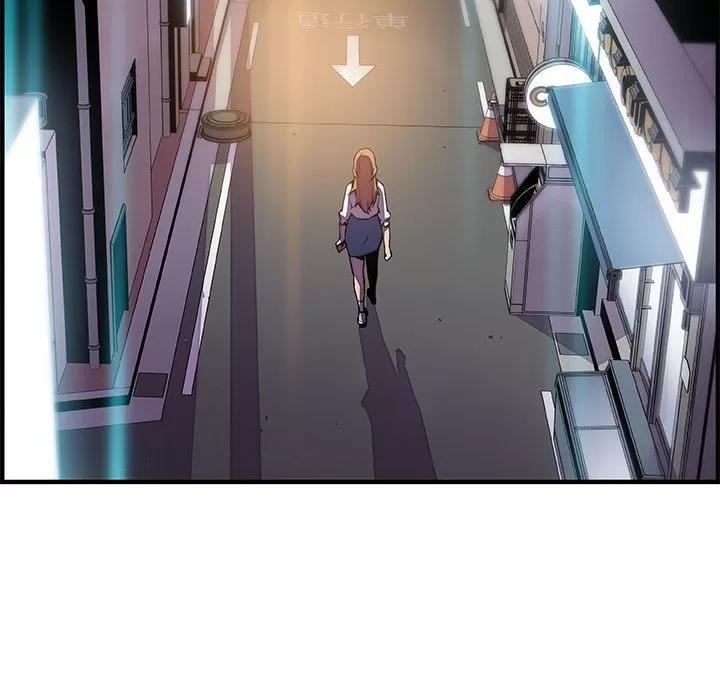 你和我的小秘密 你和我的小秘密 | 第45话 第89页
