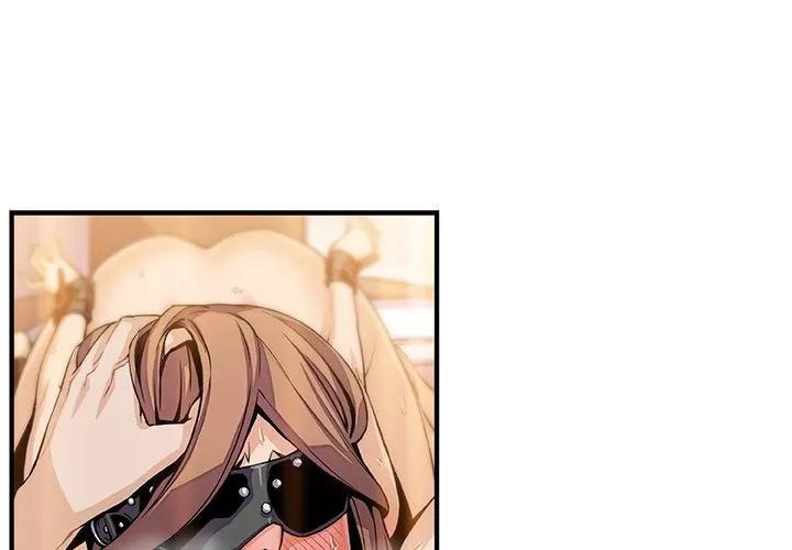 你和我的小秘密 你和我的小秘密 | 第46话 第1页