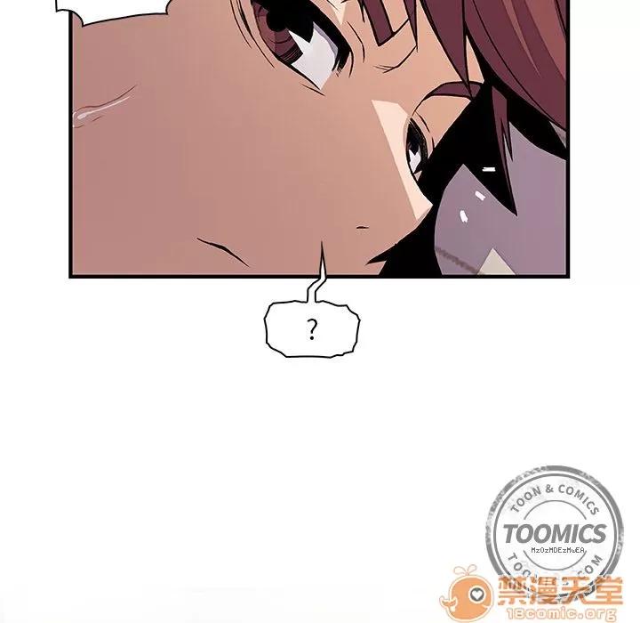 你和我的小秘密 你和我的小秘密 | 第46话 第45页