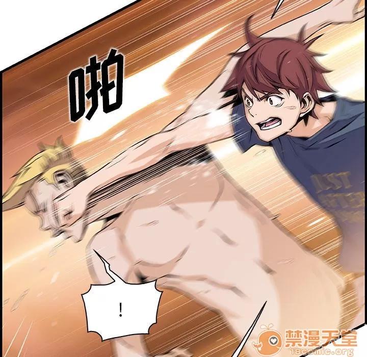你和我的小秘密 你和我的小秘密 | 第47话 第25页