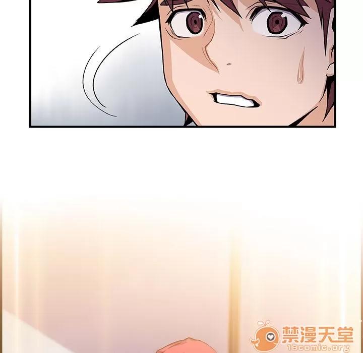 你和我的小秘密 你和我的小秘密 | 第47话 第40页