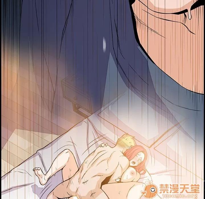 你和我的小秘密 你和我的小秘密 | 第47话 第100页