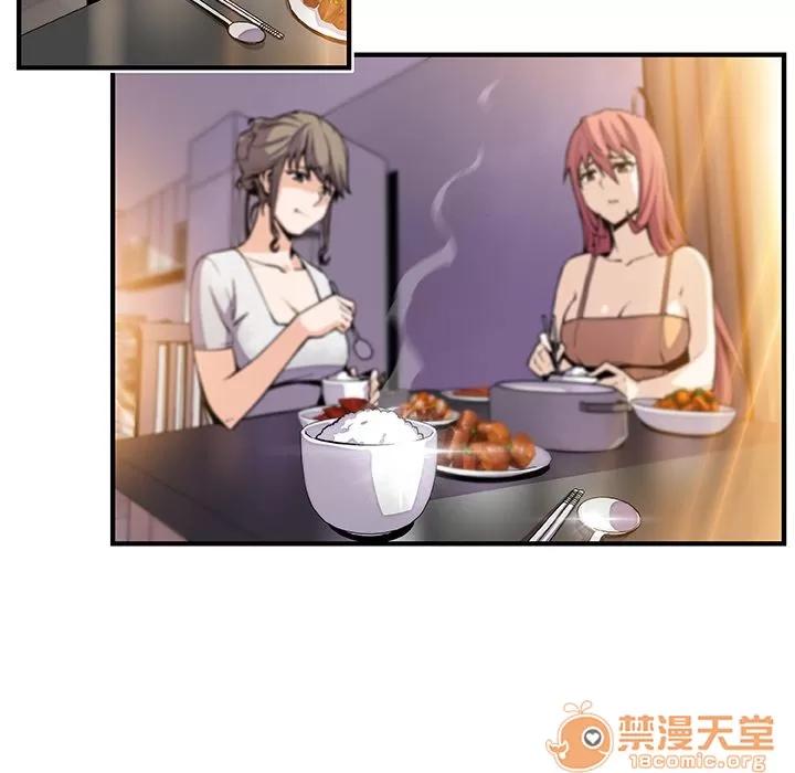 你和我的小秘密 你和我的小秘密 | 第48话 第5页