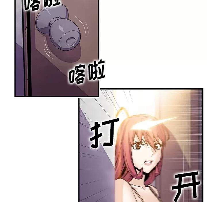 你和我的小秘密 你和我的小秘密 | 第48话 第18页