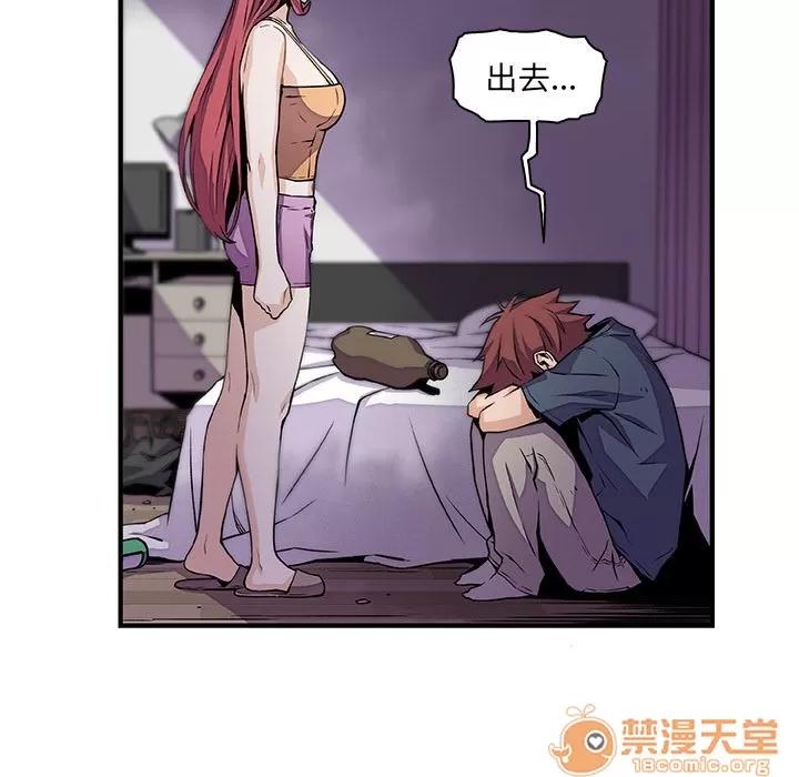 你和我的小秘密 你和我的小秘密 | 第48话 第35页