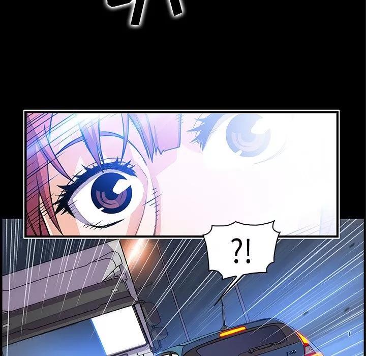 你和我的小秘密 你和我的小秘密 | 第48话 第51页