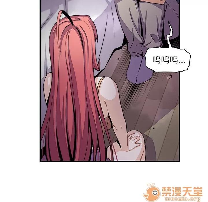 你和我的小秘密 你和我的小秘密 | 第48话 第60页