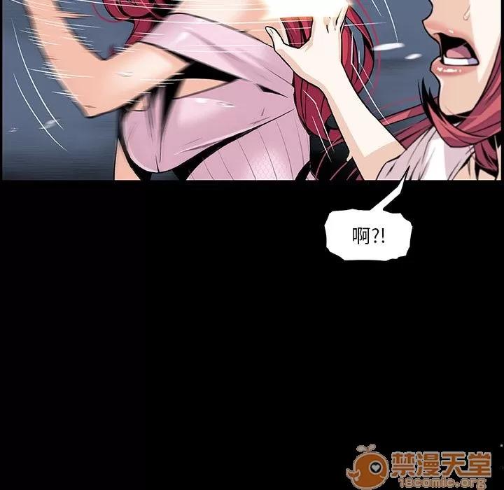 你和我的小秘密 你和我的小秘密 | 第49话 第55页