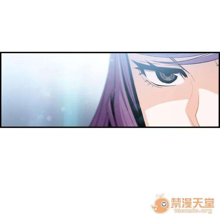 你和我的小秘密 你和我的小秘密 | 第49话 第110页