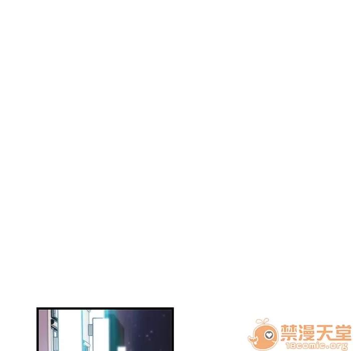 你和我的小秘密 你和我的小秘密 | 第50话 第75页