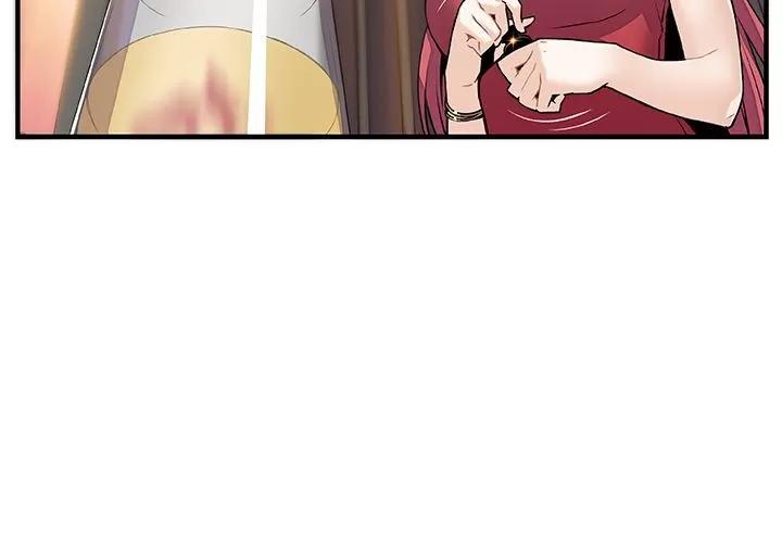 你和我的小秘密 你和我的小秘密 | 第51话 第4页