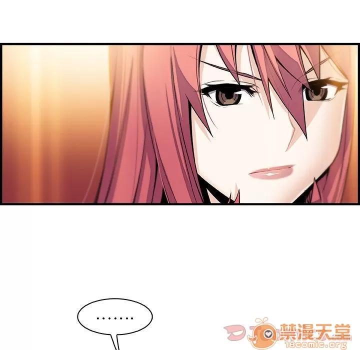 你和我的小秘密 你和我的小秘密 | 第52话 第20页